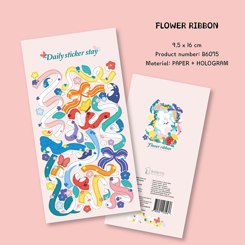 Bonito B6075 Flower Ribbon Sti - Papercraft Supply Ribbon review and price